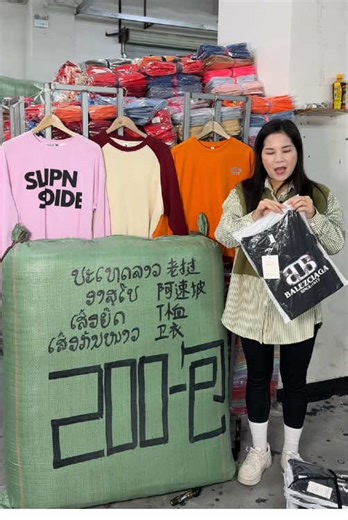 #服装批发 #老挝 #clothing 中国最大的服装批发基地，这里的衣服，男装、女装、童装、中老年装、一年四季服装都有