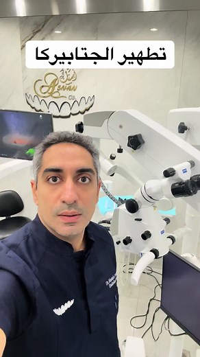 Essential Steps for Gutta Percha Disinfection