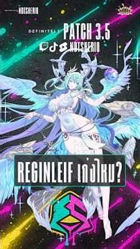 Is Regiref really that good? How to play him? Let's find out!! - Patch 3.5 #notsherio #sevenknigh...