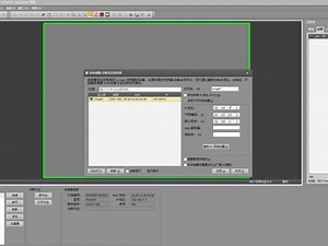 insight视觉系统基本操作