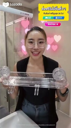 ชั้นวางอ่างล้างหน้า จัดระเบียบได้ในทันที