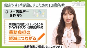 ウェルビーイング 向上のために 講師：小林 彩実（管理栄養士）