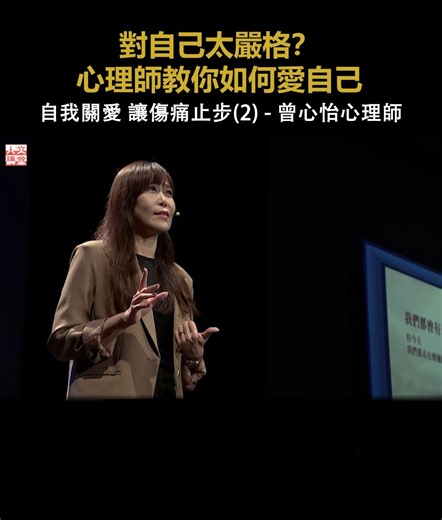 24K views · 432 reactions | When self-criticism becomes a habit, it...