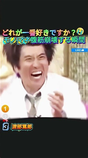 Moments that will leave you dying of laughter during impersonations lol #funny #hilarious #impers...