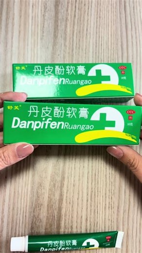 被蚊子咬完又痒又难受，抓的浑身通红，半夜都能痒醒，家里一定要备上这款蚊虫叮咬消肿止痒药膏，被蚊子，小飞虫咬了立马一涂，丹皮酚乳膏配方温和不刺激，不含激素，消肿止痒，一年四季都能用上#蚊虫叮咬 #蚊虫叮咬后止痒消肿的妙招 #止痒 #皮肤瘙痒 #健康好物计划