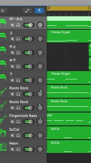 【GarageBand】♪ 怪獣/サカナクション カバー動画制作中…！ #サカナクション #怪獣 #garageband