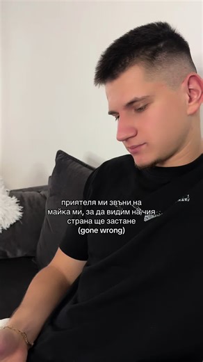 После ми каза, че не заемала ничия страна😆 #fyp #couple