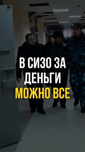 ⚠️ A former warden is now sitting in his own prison. The story of Timur Gadzhiev | #shorts #priso...