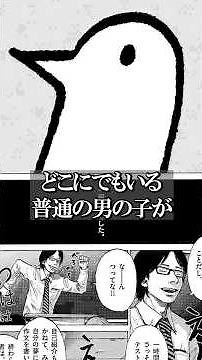 I know it's a bit late, but let me talk about Goodnight Punpun!!!!