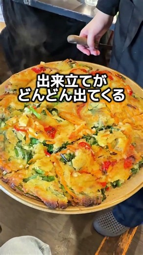 西条食べ放題🇰🇷 #広島グルメ #広島ランチ #広島食べ放題 #広島居酒屋 #広島 #広島観光 #広島おでかけ #広島子連れ #食べ歩き #韓国料理 #東広島