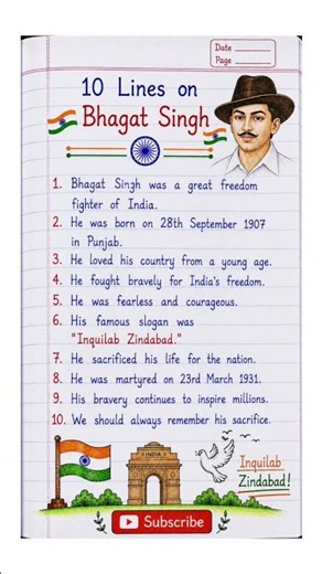 🇮🇳 10 Lines on Bhagat Singh in English | Bhagat Singh Essay for Students #BhagatSingh #10Lines