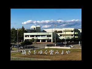 柏崎市立第一中学校 校歌斉唱