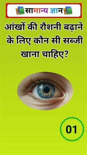 Top 50 ✍️ IAS Question🔥💯🥰|GK Question and Answer|Part-1018|#gkfacts​#staticgk​#bkgkstudy​#gkinhindi​