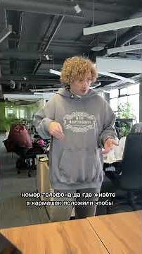 Мы все должны быть готовы к нг корпоративу!