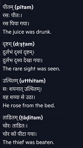 Discover Sanskrit the easy way #Sanskrit #LearningSanskrit