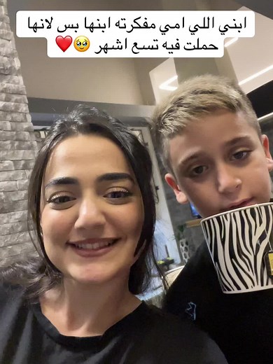 ‏حب حياتي ❤️