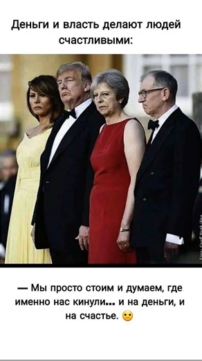 Когда у тебя всё есть, кроме радости#юмор#comedy#мем#прикол#рекомендации#shorts#trending#memes