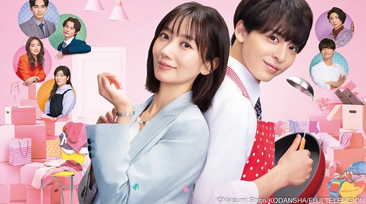 Mr. Bride | Watch with English Subtitles, Reviews & Cast Info | Viki