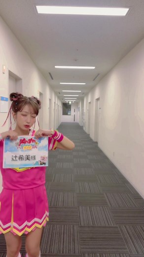 お台場冒険王でペコリナイトを踊ろう！