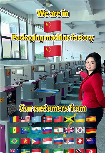Hello. We're packaging machine manufacture from China. Where are you from? #packagingmachine #factory #packingmachine #horizontalpackagingmachine #flowpackingmachine