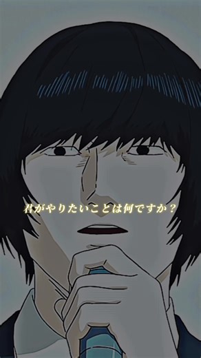君がやりたいことは見つけよう