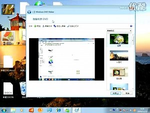 自定义DVD菜单样式