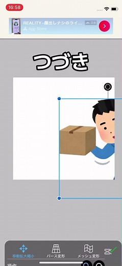 パート2！！いいねお願いします！