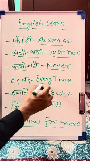 Start from zero part 2 English learning #part2 #englishlearning