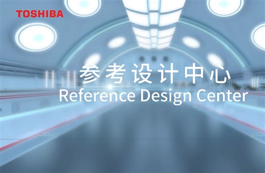 设计遇到超出专业领域的知识怎么办？参考设计中心来看看！