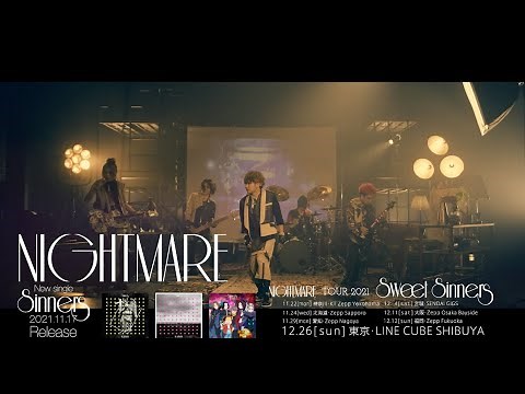 「Sinners」 MV