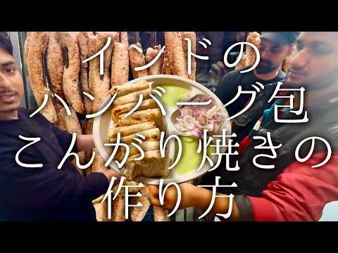 How to make delicious Indian biryani with lots of cheese / Chicken cheese biryani