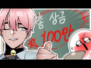 취한무드등 팬아트 대회 시작! 총 상금 100만원!!!!!!