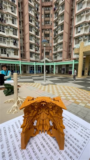 Digital Common(s) on Instagram: "Ready to see the future of green design? 🌿 We’re at Hing Wah Estate Central Plaza in Chai Wan, engaging with residents about Biomimicry and biodegradable materials with 菁創匯東區3D打印日！ Come discover how nature inspires sustainable innovation and how we can co-create a greener future together. Perfect for all ages! #Biomimicry #GreenMaterials #STEM #SustainableHongKong #EcoInnovation —- Exhibit Credits/ Team Leader Provides Ng, Jingyuan Meng (Yaoyao), Carlos Rivera 吳