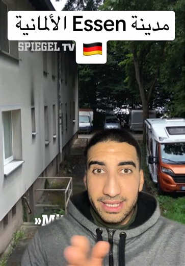 #essen #deutschland #nrw