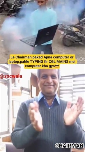 Le chairman pakad apna computer😎SSC CGL MAINS 2025 EXAM CHAIRMAN#ssc#ssccgl#reexam#scam#review#cgl25