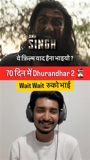 @filmy_panchat on Instagram: "Dhurandhar 19 March ko aa rahi hai ? #DhurandharReview #Dhurandhar #MovieReview #ActionCinema #blockbuster [ Dhurandhar movie review, Dhurandhar public response, Dhurandhar hit or flop, Dhurandhar rating, Dhurandhar theater response, new movie 2026, Dhurandhar box office collection, Dhurandhar ending explained, Dhurandhar spoiler free review, best action movies 2026, Dhurandhar performance review, Dhurandhar cinematography, honest movie critic India, Dhurandhar trai