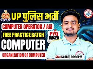 UP Police 2025 | UP Police Computer Operator Classes, Computer Practice Set #31, UPP ASI Computer