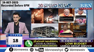 4.3K views · 179 reactions | BBN Speed News | 24th Oct 2025 | 25 Updates in 5 Minutes | BBN NEWS | BBN Channel | Facebook