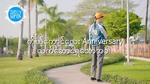 400K views · 10K reactions | သူများ Ro ကိုယ့် ငို Please rotate your...