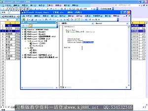 excel技巧大全_excel2007使用方法_财务基础教程