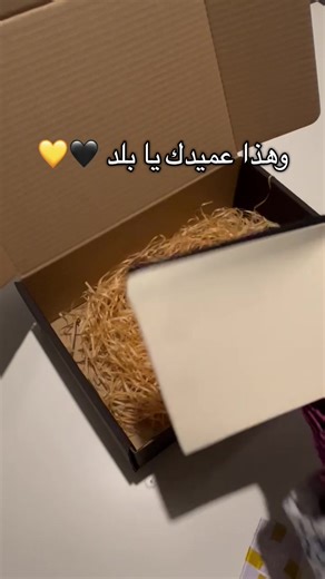 بوكس الاتحاد ب ٨٠ 🖤🫡#مق #طباعه #كوب #هديه #مقات #تخرج #هديه_تخرج #خريجه #هدايا_تخرج #المدينة #استقبال_مواليد #متجر_ساز #متجر_طباعة #متجر_هدايا #تسليم_فوري #متجر_المدينة #تخرج_2025 #خريج #طباعه_حسب_الطلب #