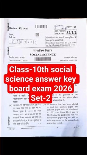 class-10th social science answer key board exam 2026