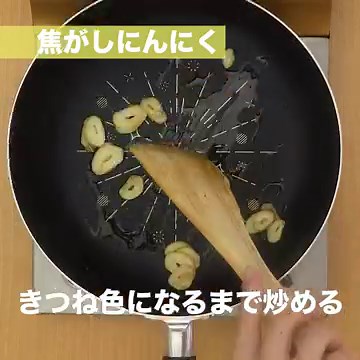 シンプルでおいしい！ ガーリックチャーハンのレシピ動画・作り方 | デリッシュキッチン