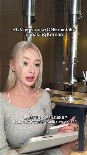 Korean Conversations: Embracing the Switch to English