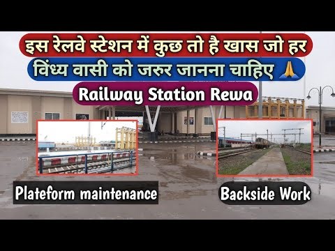 How much work has been done on the rear side of Rewa Railway Station. #rewasidhisingraulirailline...