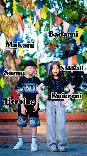 so many names to call me with… 😊😊 #fyp #trending #funtime