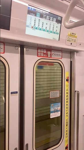 Tokyo Metro 08 Series (LCD) - Departing from Ikejiri-ohashi (Tokyu Den-en-toshi Line) 東京メトロ08系電車 走行音
