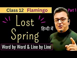 Lost Spring — Anees Jung | COMPLETE Hindi Word-by-Word Line-by-Line Explanation (Class 12 Flamingo)