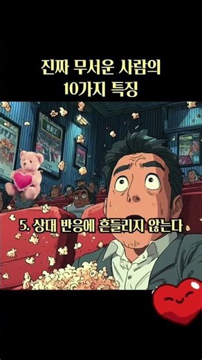 도전하는 자가 아름답다. 좋은 아침입니다. 오늘도 꿈과 목표를 가지고 도전하는 멋찐 하루입니다 야호~~~#감사일기 #긍정#루타#일상생활#도전 #감사일기 #긍정의한줄 #명언 #도전
