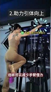 A nanny-level guide to using back training equipment in the gym. Sisters who have just